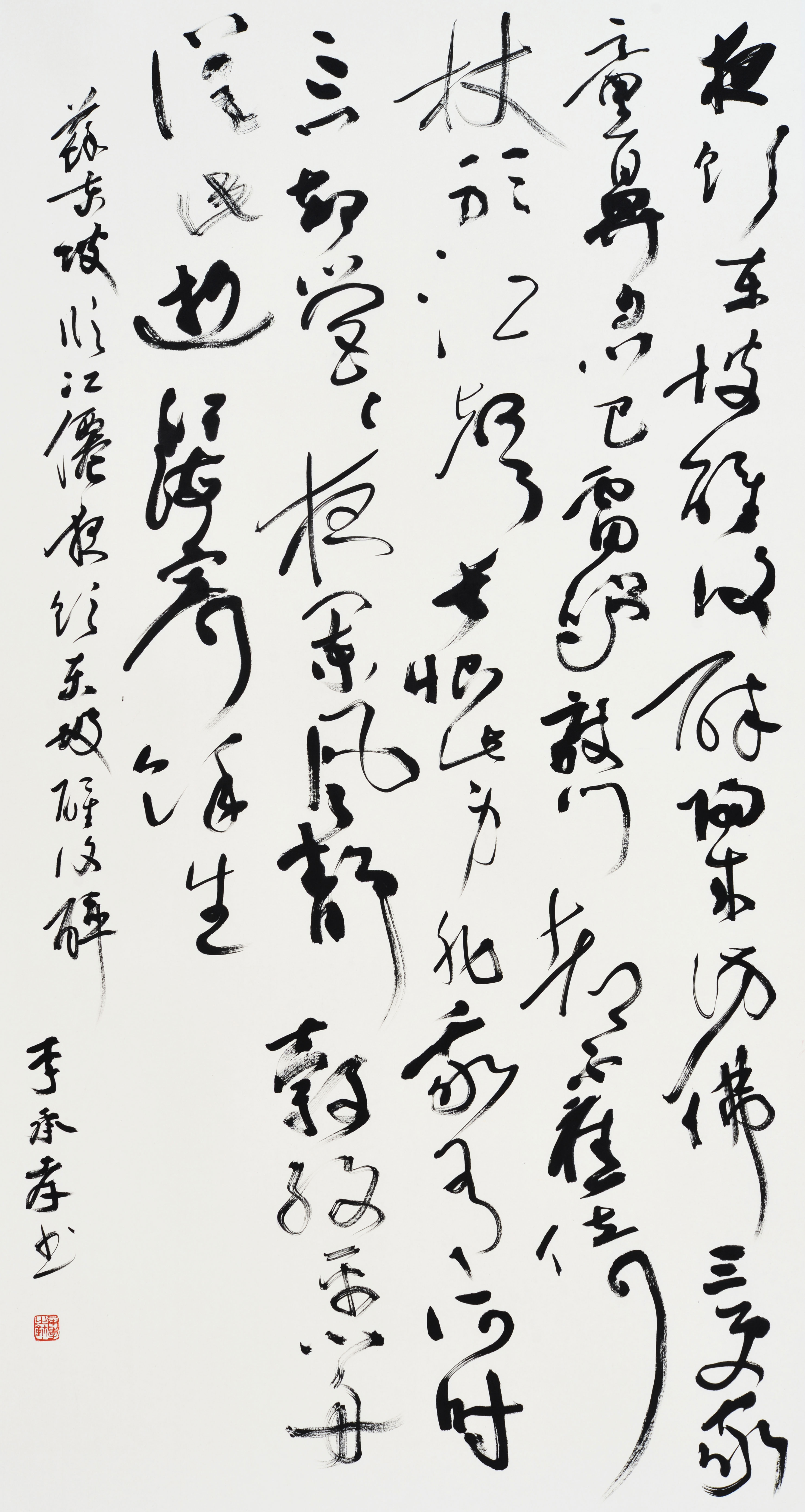 李承孝作品 苏轼《临江仙 夜饮东坡醒复醉》